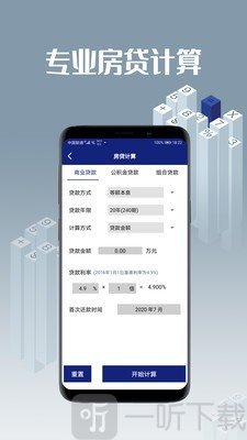 趣计算机