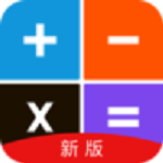 趣计算机