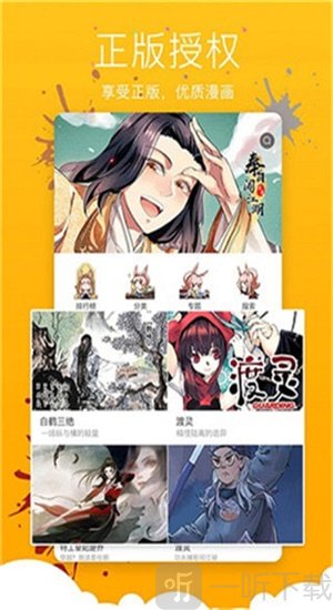 181漫画网