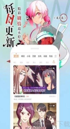 181漫画网