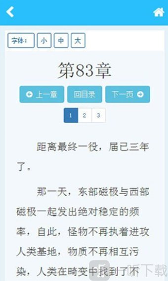 稻草人书屋网页版