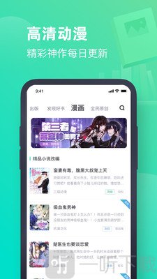 书旗小说免费