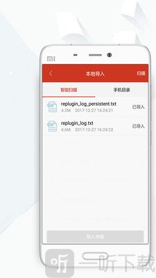 顶点小说免费版