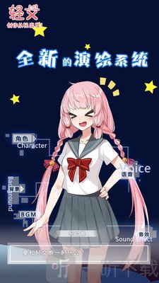 轻文轻小说手机版