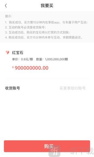 车厘子交易