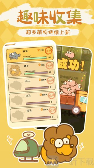 动物园模拟器2020