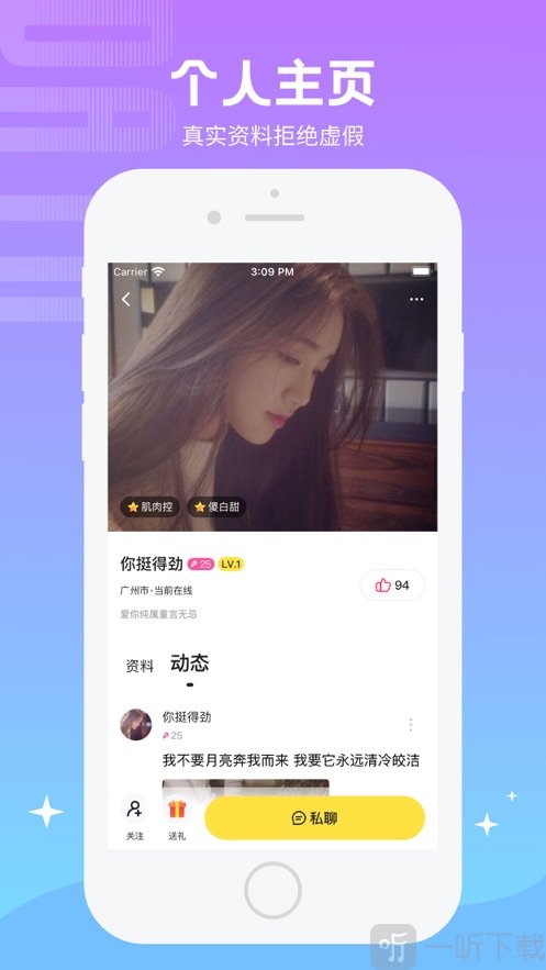 水母社区Pro
