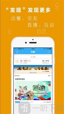 长兴论坛