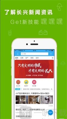 长兴论坛