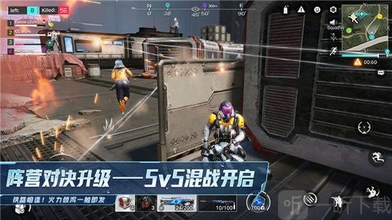 明日特攻队