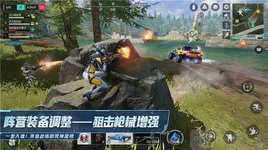 明日特攻队