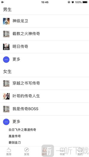 剑香书院