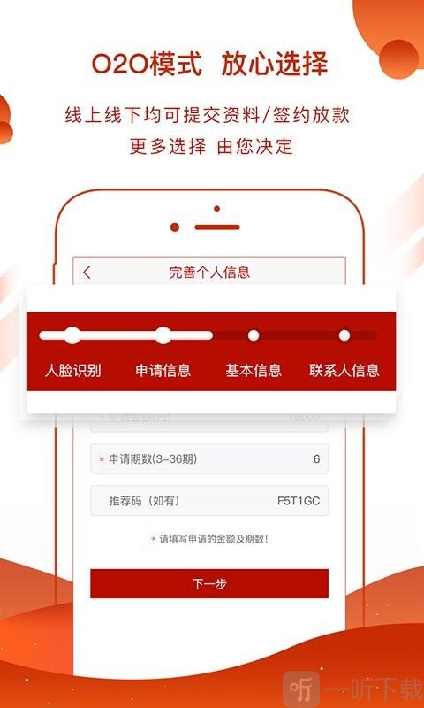 亚联财贷款