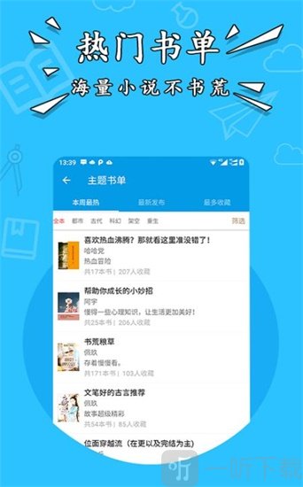 力天书院
