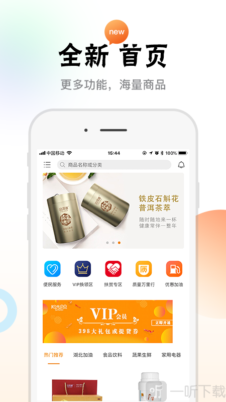 阳光贝贝