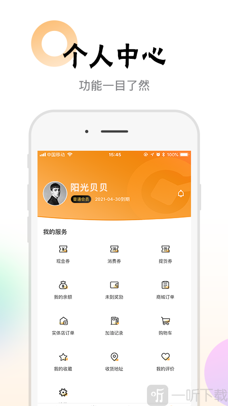 阳光贝贝