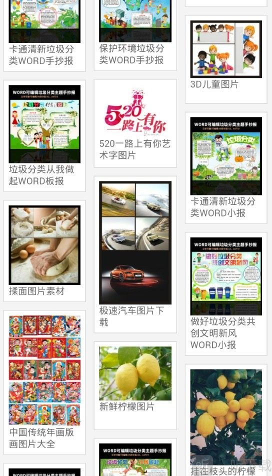 百图汇