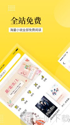 必看阅读
