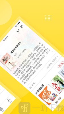 必看阅读
