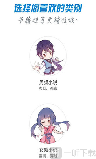 小狸阅读最新版