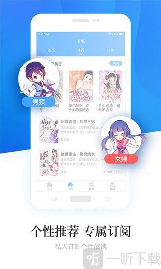 小狸阅读最新版
