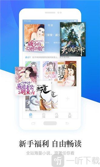 小狸阅读最新版