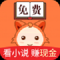小狸阅读最新版