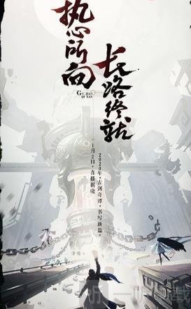 万古修仙