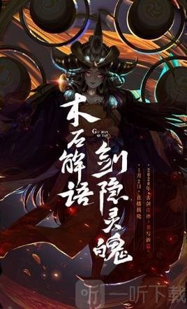 万古修仙