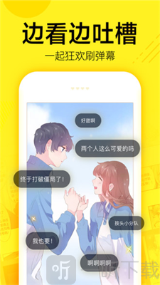 法师漫社