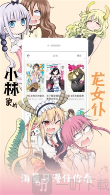 蜜汁漫画岛