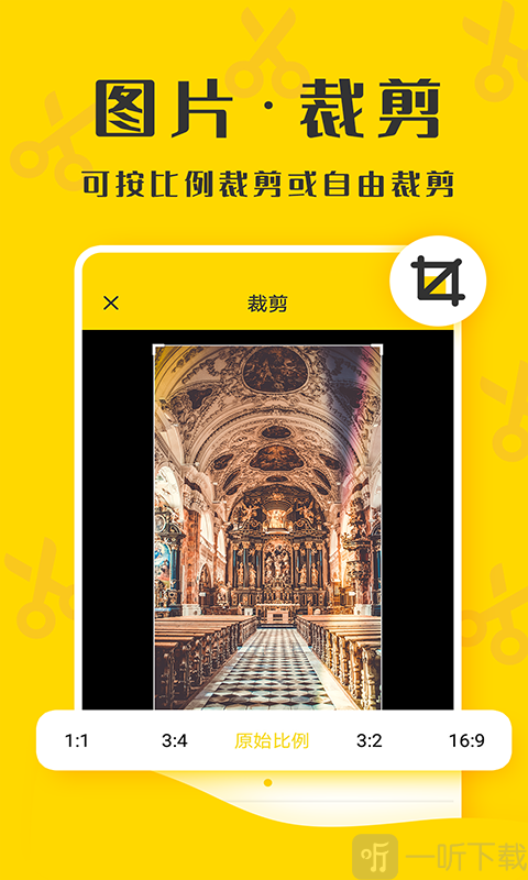 微商截图精灵助手