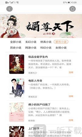 30书院
