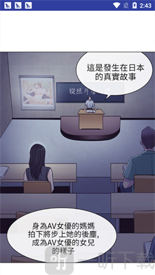 巫王漫画