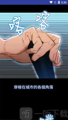 巫王漫画