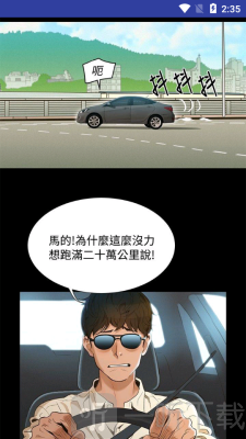 巫王漫画