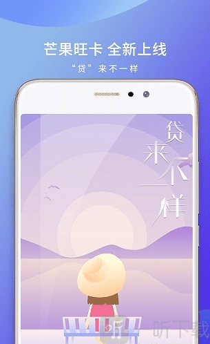芒果旺卡