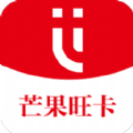 芒果旺卡