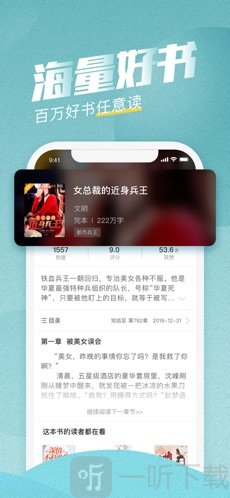 滚滚小说免费阅读