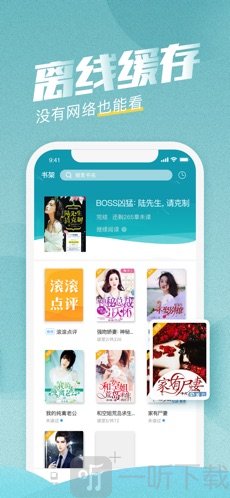 滚滚小说免费阅读