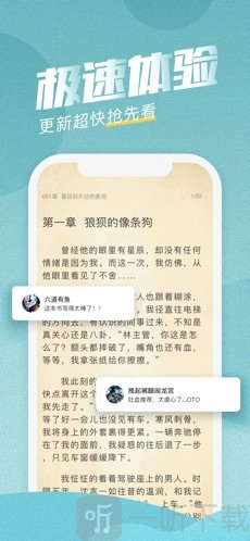滚滚小说免费阅读