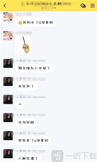 一份礼物1013大学o泡果奶