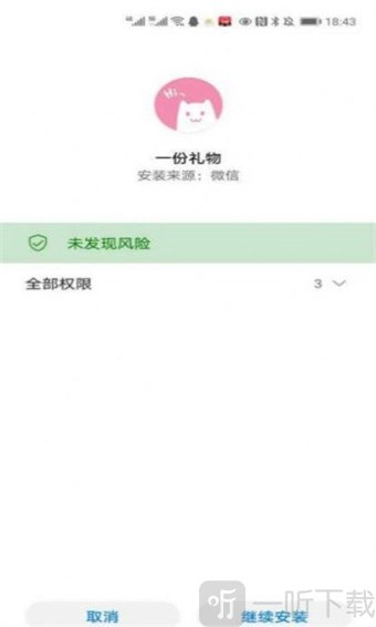一份礼物1013大学o泡果奶