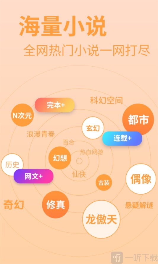 大钊阅读最新