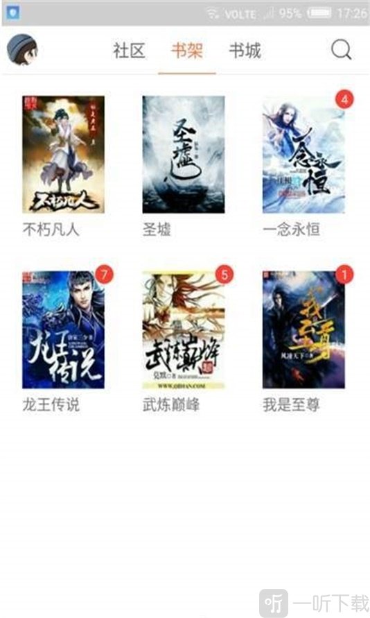 大钊阅读最新