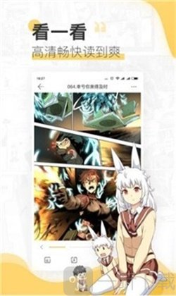OSO漫画