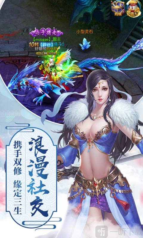 梦战聊斋