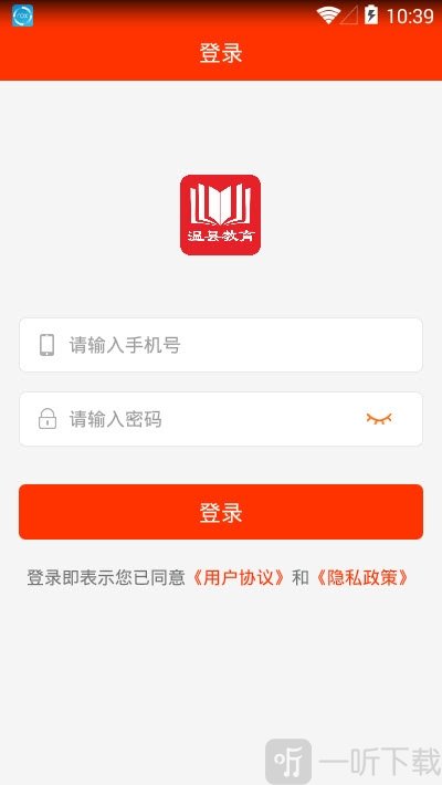 温县教育