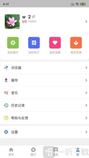 小羊搜搜