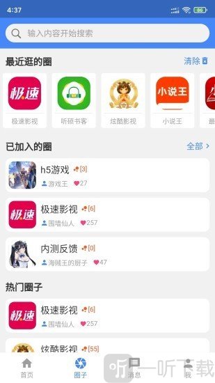 小羊搜搜